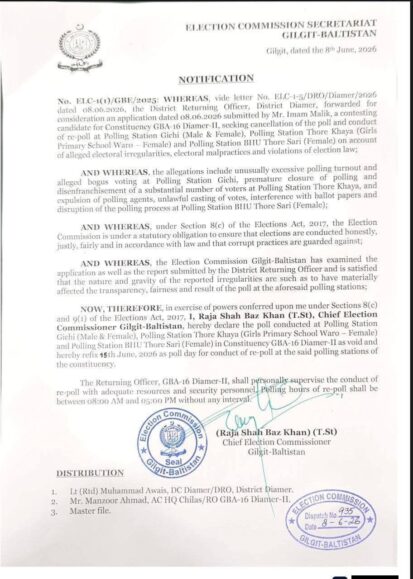 gba 16 repolling order