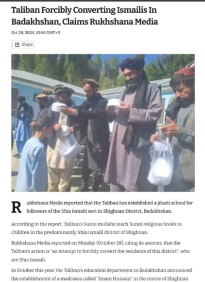 Ismaili Jamatkhana Badakhshan