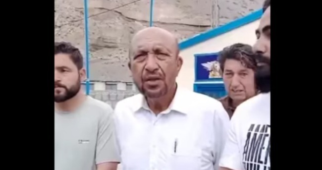 Nawaz Khan Naji Passport Control List